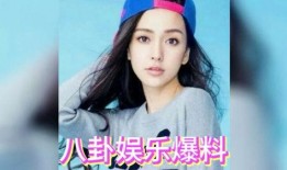 天涯娱乐圈吃瓜,天涯吃瓜群众揭秘幕后真相